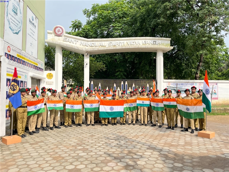NCC (National Cadet Corps)